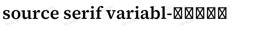 source serif variabl字体转换